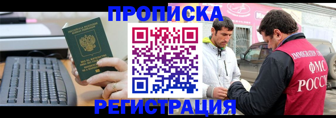 найти адрес прописки в Моршанске