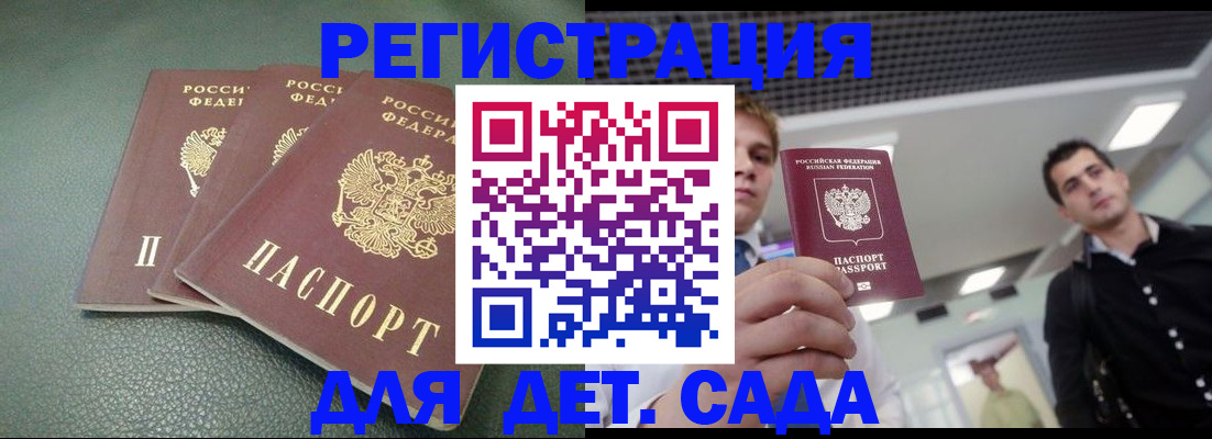 найти адрес прописки в Моршанске